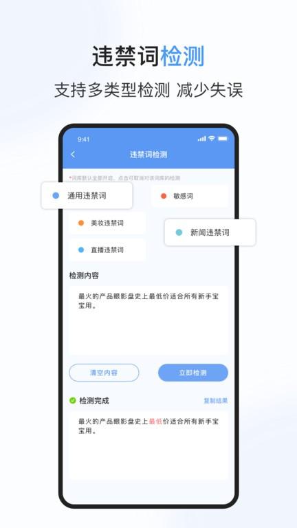 句易查词app下载,句易查词,查词app,工具app