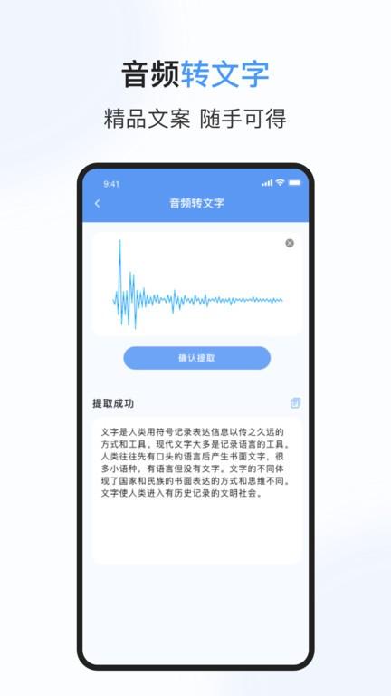 句易查词app下载,句易查词,查词app,工具app