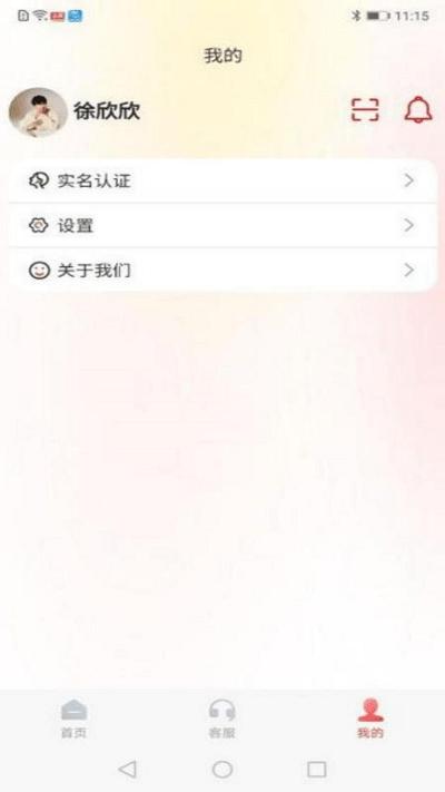 金医途考试版app下载,金医途考试版,题库app,考证app