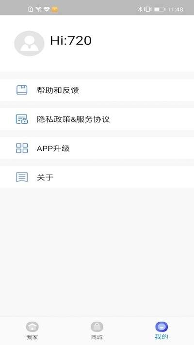 720智能生活客户端下载,720智能生活,智能app,控制app