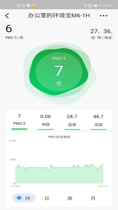 720智能生活客户端下载,720智能生活,智能app,控制app