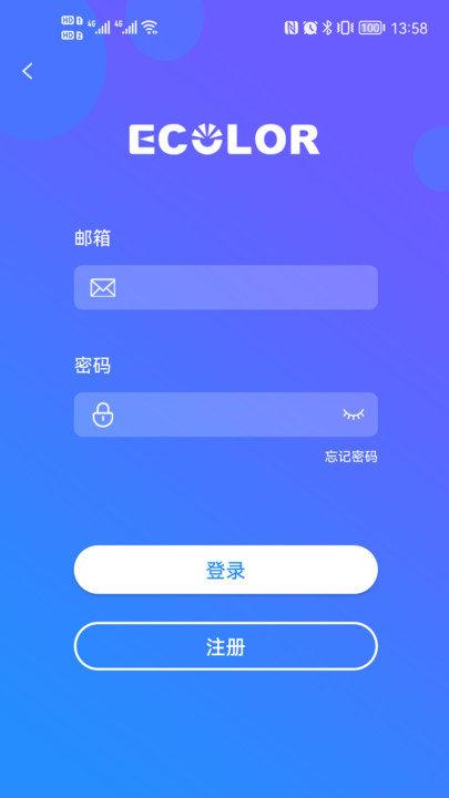 ecolor life灯光app下载,ecolorlife,灯光app,控制app