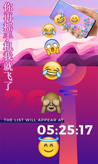滚动图标解压屏幕软件下载,滚动图标解压屏幕,桌面app
