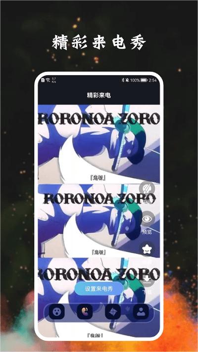 宅乐漫画壁纸手机版下载,宅乐漫画壁纸,壁纸app,二次元app