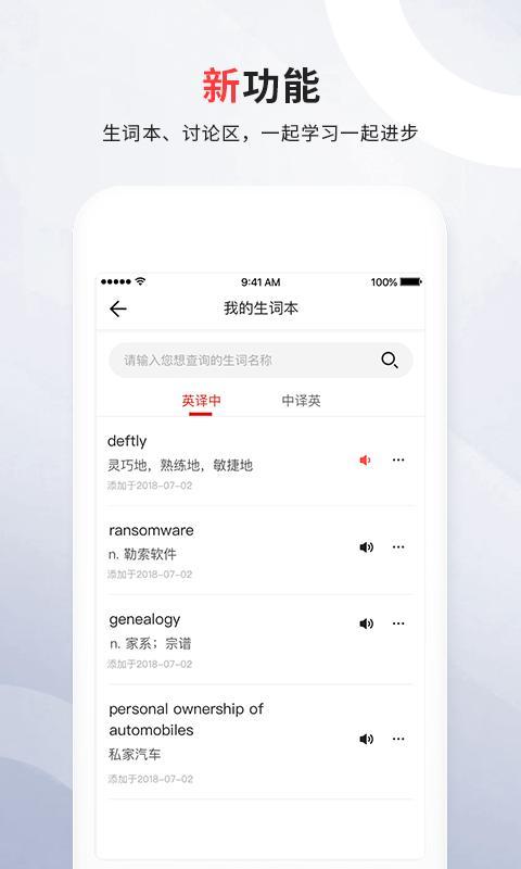 麻省理工科技评论官方版下载,麻省理工科技评论,资讯app,阅读app