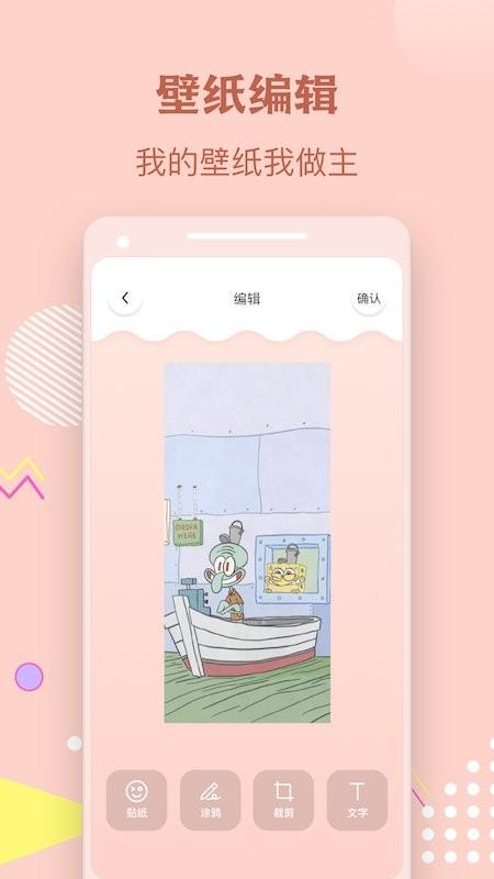 手机壁纸秀软件下载,手机壁纸秀,壁纸app,主题app