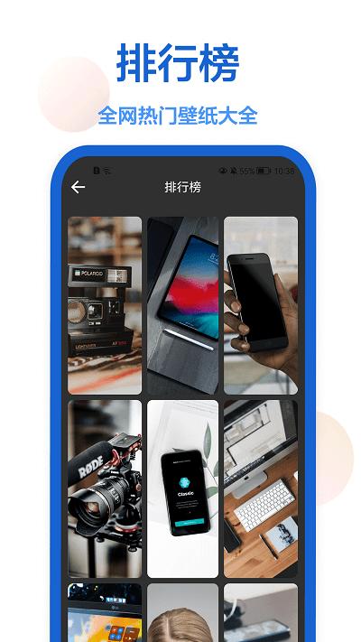 一键壁纸app下载,一键壁纸,壁纸app