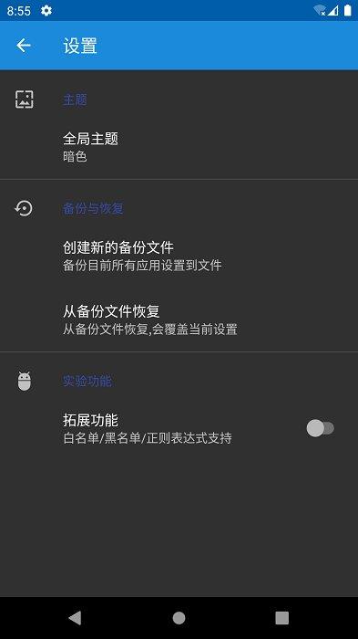 deepsleep软件下载,deepsleep,语音app,助手app