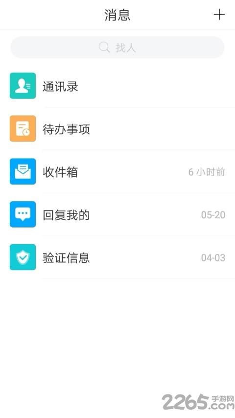 昆明市图书馆app下载,昆明市图书馆,图书app,阅读app