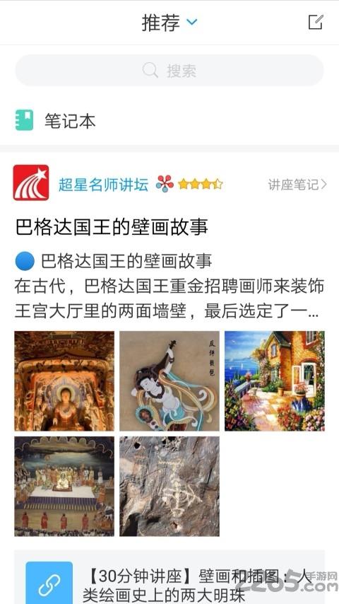 昆明市图书馆app下载,昆明市图书馆,图书app,阅读app