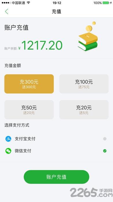 udu共享悠读app下载,udu共享悠读,共享阅读app,共享app