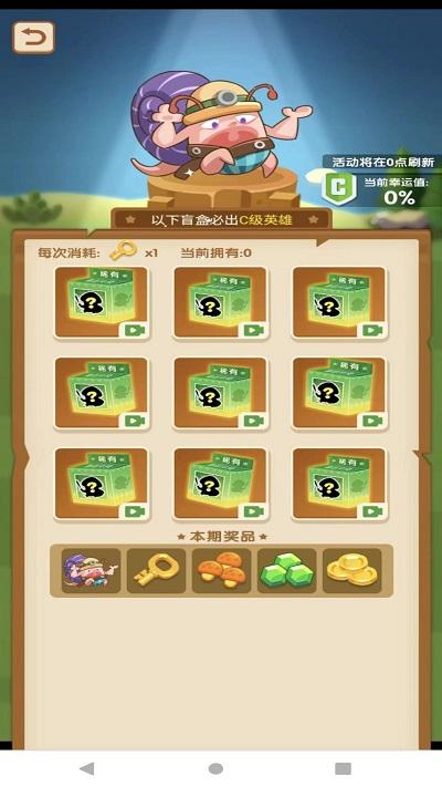 蘑菇战争汉化破解版下载,蘑菇战争,策略游戏,战争游戏