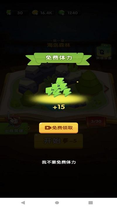 蘑菇战争汉化破解版下载,蘑菇战争,策略游戏,战争游戏