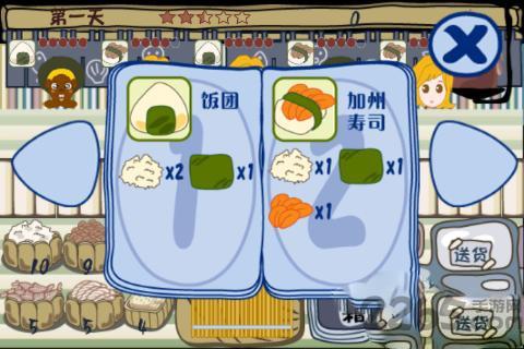 疯狂寿司店手机版下载,疯狂寿司店,寿司游戏,经营游戏