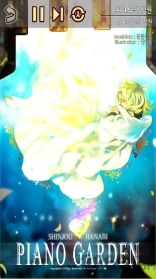 钢琴花园火红的心手机游戏下载,钢琴花园火红的心,钢琴游戏,治愈游戏