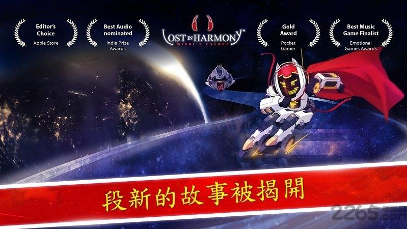 梦境旋律内购破解版下载,梦境旋律,音乐游戏,节奏游戏