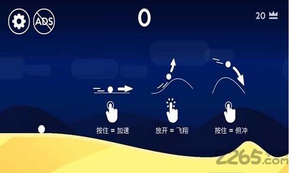沙丘弹球游戏下载,沙丘弹球,弹球游戏,休闲游戏