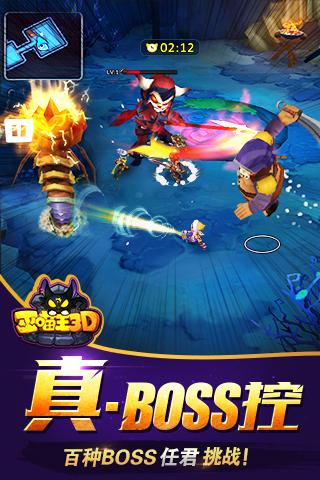 巫喵王3D手机版下载,巫喵王,3d手游,动作手游,魔幻手游