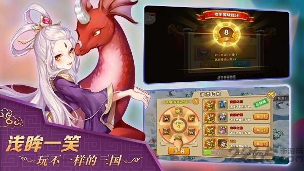 攻城三国游戏新快版下载,攻城三国志,三国手游,新快手游