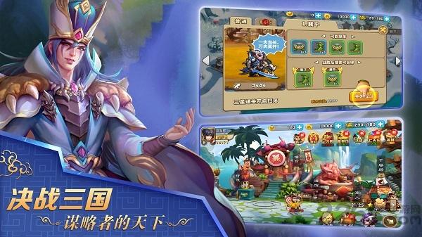 攻城三国游戏新快版下载,攻城三国志,三国手游,新快手游