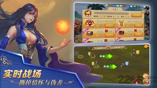 攻城三国游戏新快版下载,攻城三国志,三国手游,新快手游