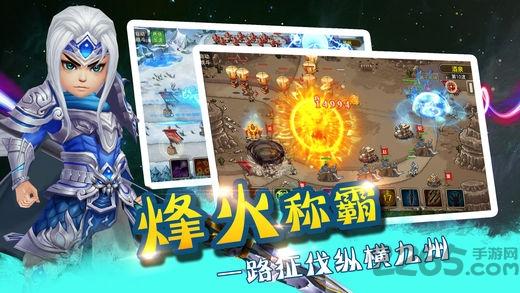 群英斗塔防手游(暂未上线),群英斗塔防,塔防手游,三国手游