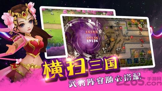 群英斗塔防手游(暂未上线),群英斗塔防,塔防手游,三国手游
