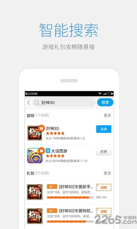 9187游戏平台客户端(暂未上线),9187游戏,游戏中心,游戏平台