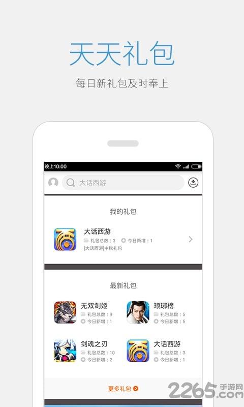 9187游戏平台客户端(暂未上线),9187游戏,游戏中心,游戏平台