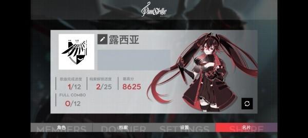 战双同人音游游戏下载,战双同人音游,节奏游戏,跑酷游戏