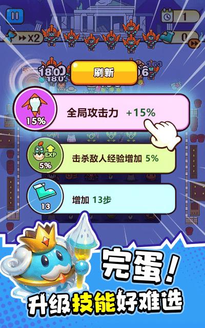 完蛋我被僵尸包围了游戏(plants warfare)下载,完蛋我被僵尸包围了,合成游戏,塔防游戏
