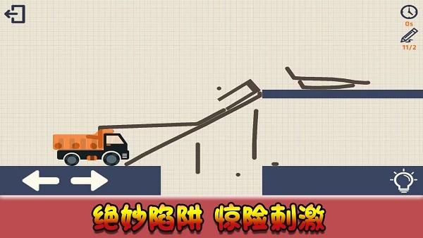 我画线贼六小游戏下载,我画线贼六,画线游戏,闯关游戏