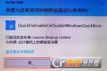 联想启动任务管理器快捷键,笔记本,windows启动管理器快捷命令.