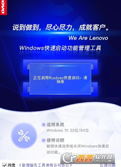联想启动任务管理器快捷键,笔记本,windows启动管理器快捷命令.