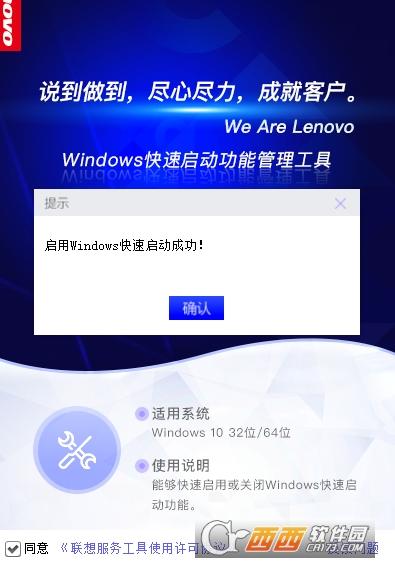联想启动任务管理器快捷键,笔记本,windows启动管理器快捷命令.