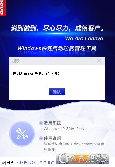联想启动任务管理器快捷键,笔记本,windows启动管理器快捷命令.