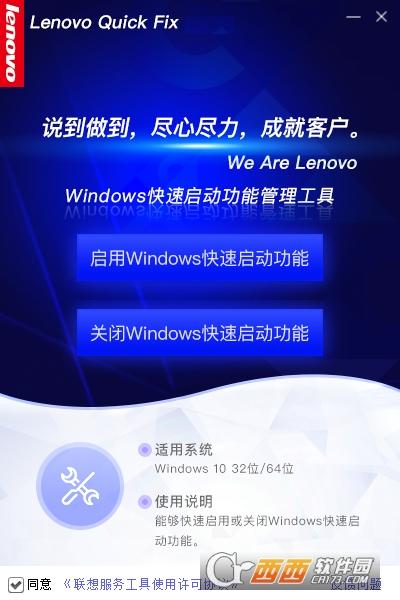 联想启动任务管理器快捷键,笔记本,windows启动管理器快捷命令.