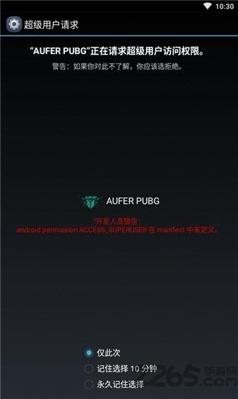 aufer pubg辅助下载,auferpubg,游戏辅助