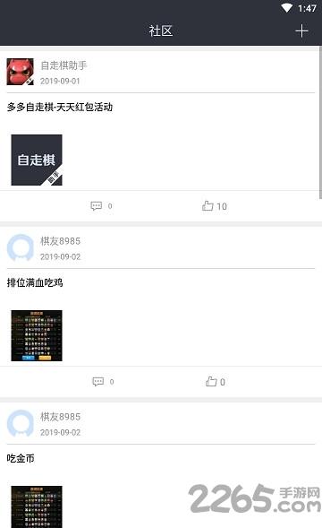 多多自走棋助手app下载,多多自走棋助手,游戏辅助