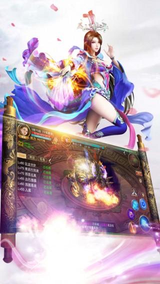 侍剑手机游戏(暂未上线),侍剑,rpg手游,仙侠手游