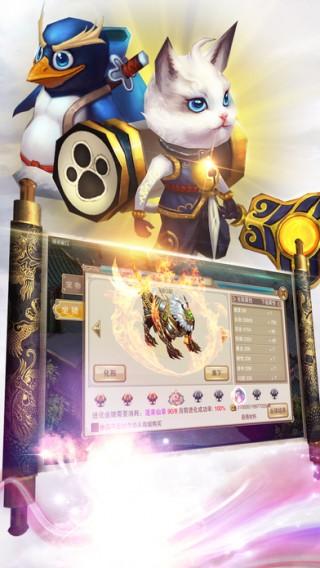侍剑手机游戏(暂未上线),侍剑,rpg手游,仙侠手游