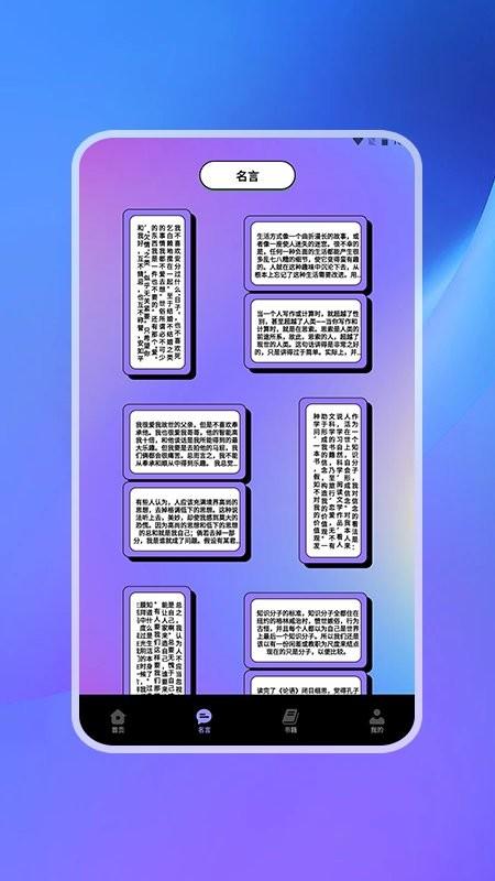 小说写作平台下载,小说写作,写作app,工具app