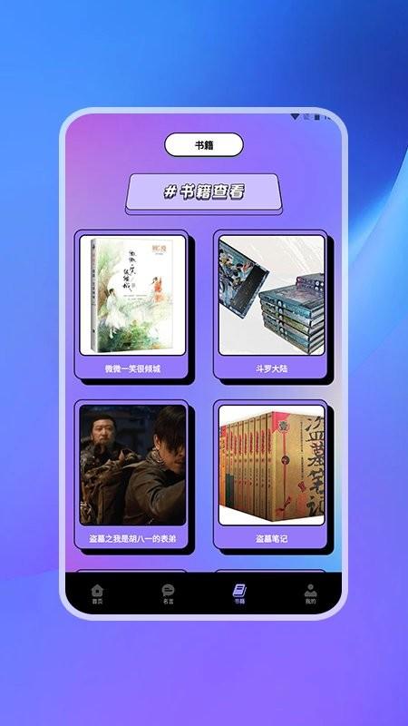 小说写作平台下载,小说写作,写作app,工具app