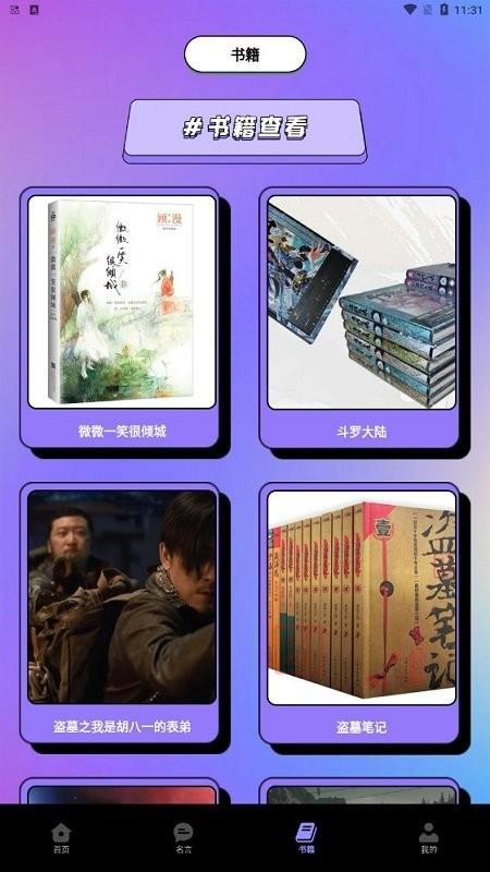 小说写作平台下载,小说写作,写作app,工具app