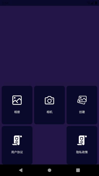 萌萌图片编辑器app下载,萌萌图片编辑器,修图app