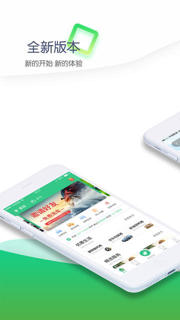 车碳宝手机版下载,车碳宝,节能app,减排app