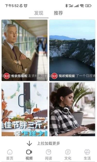 数字齐齐哈尔app下载,数字齐齐哈尔,数字城市app,阅读app