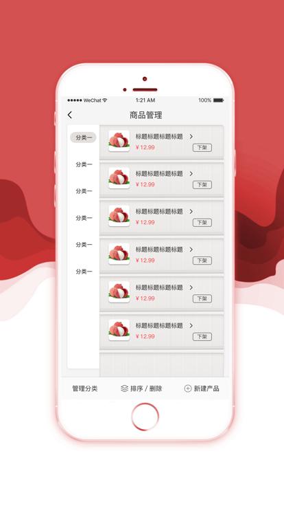 六里商服官方版下载,六里商服,便民app,利民app