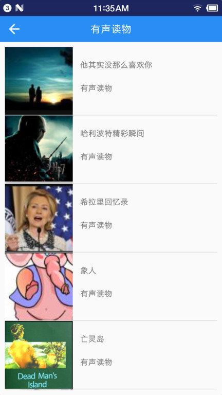 2024英语听力宝APP下载,英语听力宝,英语app,听力app