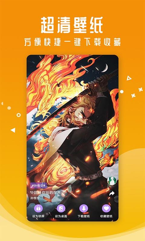 主题壁纸app下载,主题壁纸,壁纸app,美化app